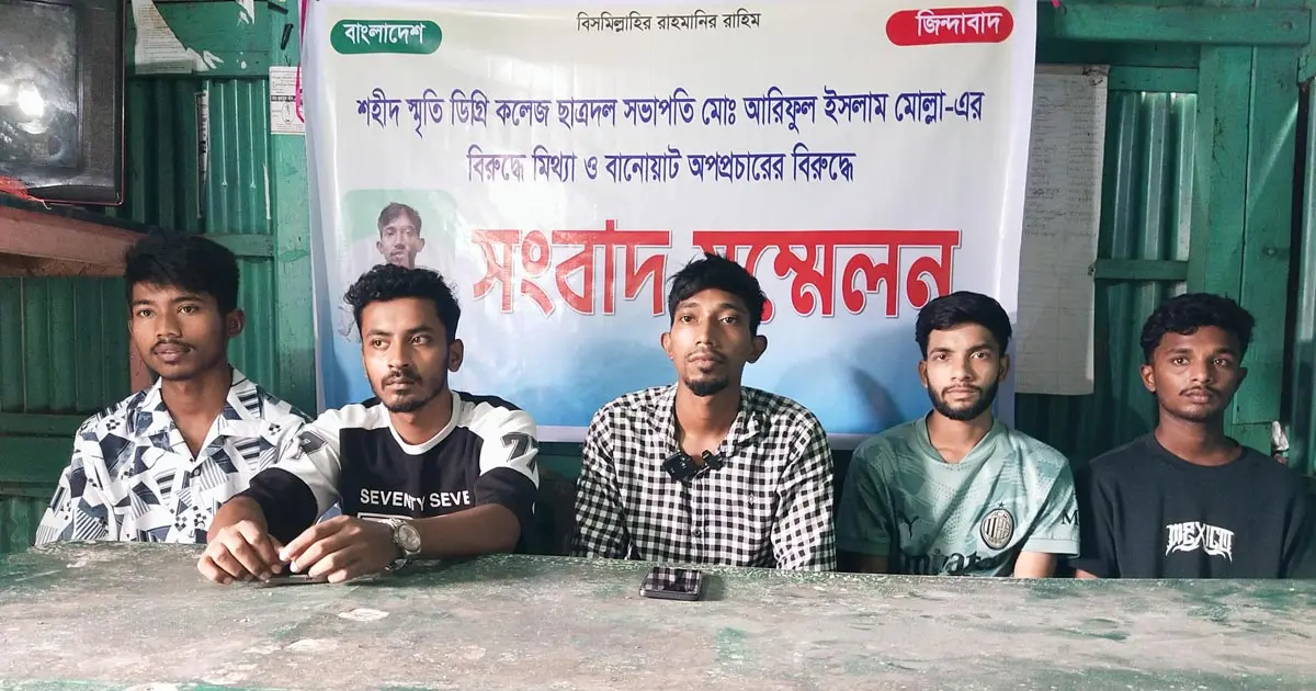 সমকামিতার অভিযোগ অস্বীকার করে পাল্টা সংবাদ সম্মেলনে নেছারাবাদ কলেজ ছাত্রদল সভাপতি