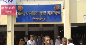 ১০ বছর পর হত্যা মামলার রায়, দুইজনের যাবজ্জীবন কারাদণ্ড