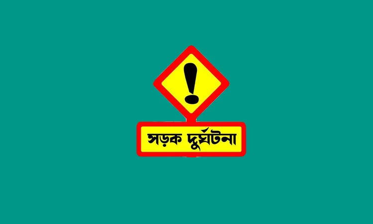 উজিরপুরের জয়শ্রীতে বাস-ট্রাক-অটোরিকশার সংঘর্ষে প্রাণ গেল চালকের, আশঙ্কাজনক ৩