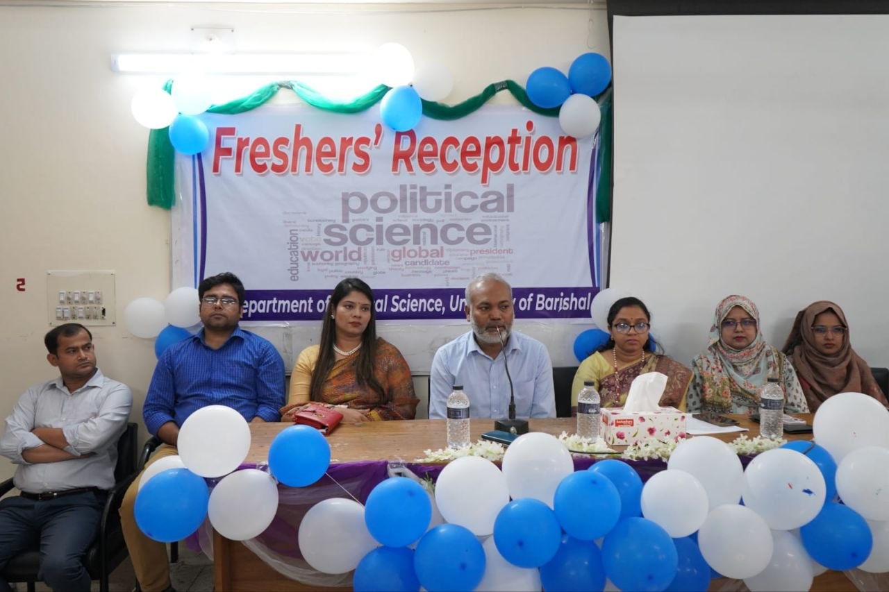 উৎসবমুখর পরিবেশে বরিশাল বিশ্ববিদ্যালয়ে নবীনবরণ সম্পন্ন