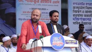 বিদেশে বসে বক্তব্য দিয়ে দেশে আতঙ্ক সৃষ্টি করা সম্ভব নয়: শেখ হাসিনাকে উদ্দেশ্য করে এবি পার্টি মহাসচিব