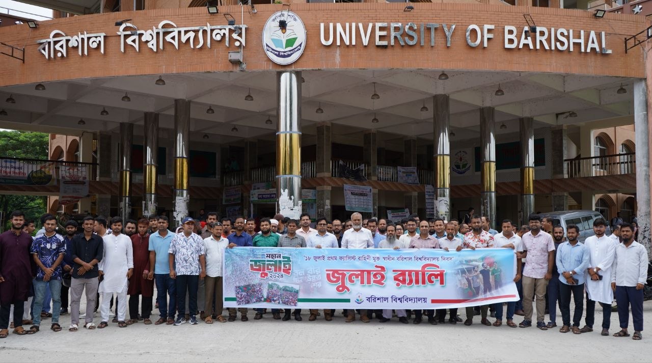 ‘বাংলাদেশ চলবে নিজস্ব গতিতে, কারও হস্তক্ষেপ নয়’: ববি উপাচার্য