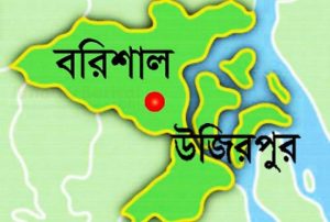 উজিরপুরে স্কুলের মালামাল টানতে গিয়ে চতুর্থ শ্রেণির ছাত্রের হাত ভাঙল