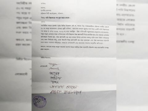 বরিশাল বগুড়া রোড এলাকায় ড্রেন আটকে বহুতল ভবন নির্মাণের অভিযোগ হিলভিউ হাউজিং লিমিটেডের বিরুদ্ধে